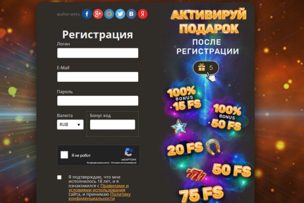 Кракен kr2web in сайт официальный