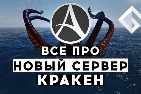 Kraken рабочее зеркало onion