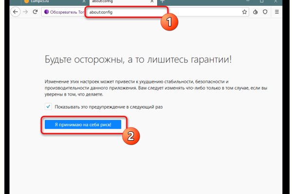 Как зайти на кракен kraken014 com