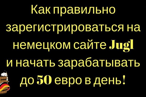 Ссылка на кракен онион