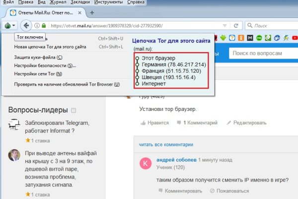 Кракен kr2web in маркетплейс ссылка