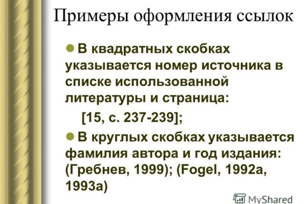 Кракен продажа наркотиков