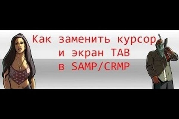 Кракен маркетплейс тор