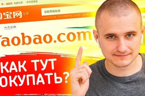 Кракен kr2web in магазин