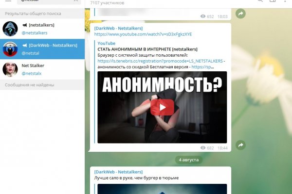 Kraken cc зеркало kr2web in
