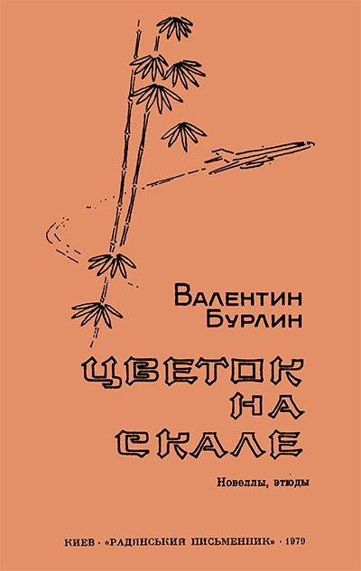 Как восстановить пароль кракен