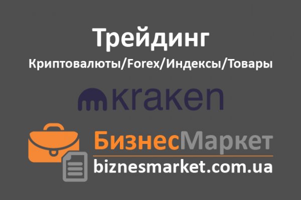 Зеркала кракен kraken014 com kraken014 com