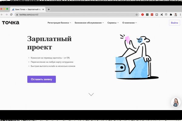 Кракен 16