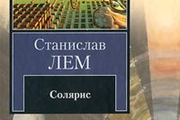 Кракен 16 даркнет продаж