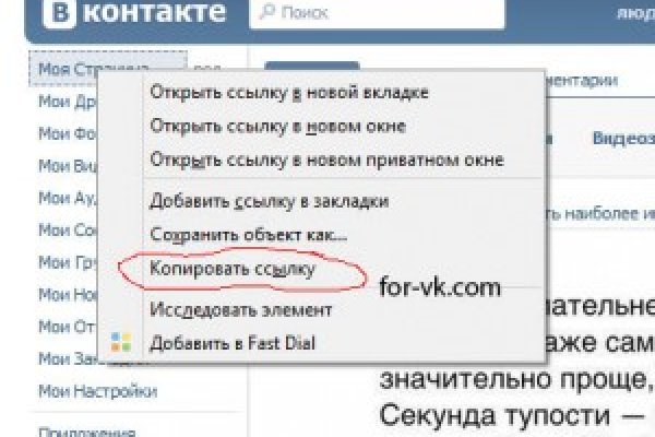 Ссылка на кракен в браузере
