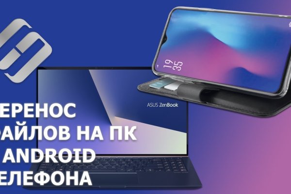 Кракен сайт kr2web in официальный ссылка